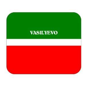  Tatarstan, Vasilyevo Mouse Pad 