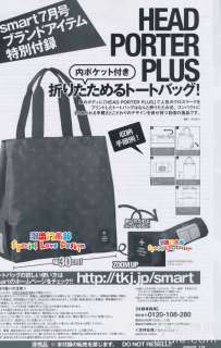 J25 Japanese magazine Head Porter Plus Shoulder Tote Bag Japan black 