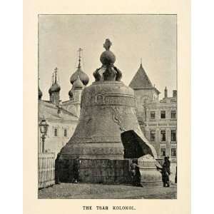  1898 Print Tsar Royal Bell Kremlin Moscow Bronze Koloko Broken 