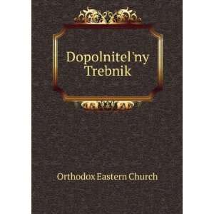  Dopolnitelny Trebnik Orthodox Eastern Church Books