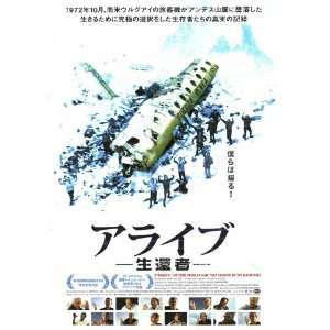 Stranded I Have Come From A Plane That Crashed on the Mountains Movie 