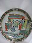 Chinese antique excellent famille rose porcelain figure plate