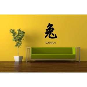   Rabbit Symbol Vinyl Wall Decal Sticker Graphic By LKS Trading Post