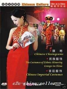 Chinese Culture(3/12)Imperial Costume & Cheongs New DVD  