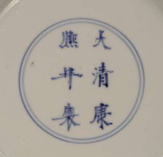 Perfect Chinese Porcelain Plate Figures 18th C. Kangxi Mark  