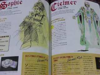 SaGa Frontier 2 Material Collection Sandail chronicle  