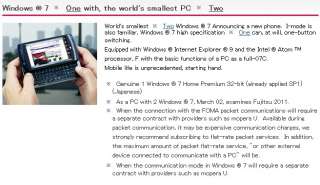 Fujitsu F 07C F07 Unlocked Windows7 Computer UMPC Phone  