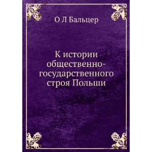   stroya Polshi (in Russian language) O L Baltser Books