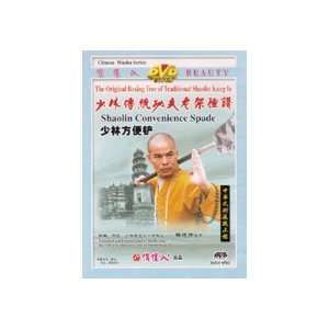  Shaolin Spade DVD with Shi Deyang