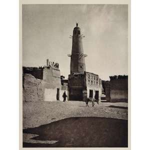  1929 Mosque El Kasr El Qasr Dakhla Dachle Oasis Egypt 