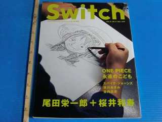 JAPAN Switch vol.27 No.12 One Piece Eiichiro Oda Mr. Children  