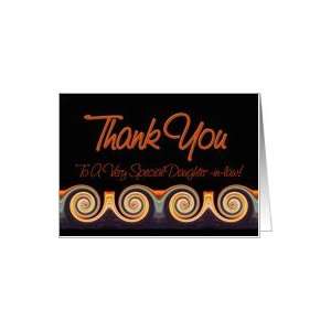  Daughter in law   Vibrant Sunset Spiral Thank You Card 