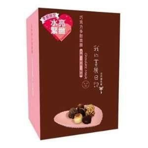  My Beauty Diary Facial Mask   Chocolate Valentines Limited 
