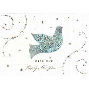 Happy New Year / Rosch Haschana Card 