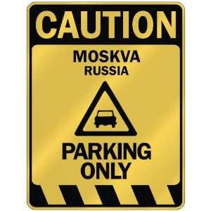   CAUTION MOSKVA PARKING ONLY  PARKING SIGN RUSSIA