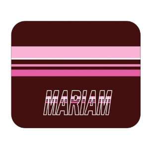  Personalized Gift   Mariam Mouse Pad 