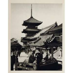  1930 Japanese People Buildings Architecture Kyoto Japan 