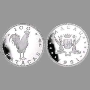  1981 Macau (Macao) 100 Patacas Silver Proof Coin; Rooster 