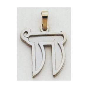  Jewish Chai Charm   XK664 Jewelry