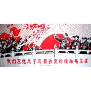  Chinese Loyalty to Mao Propaganda Poster
