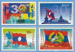Lao Stamp, 2005 30th Ann. of the Lao PDR  