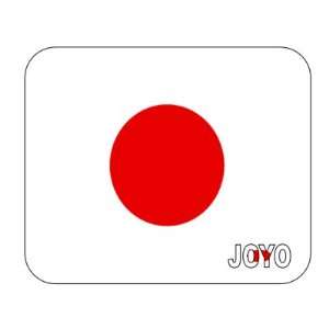  Japan, Joyo Mouse Pad 