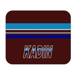  Personalized Gift   Kadin Mouse Pad 