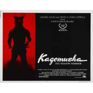  Kagemusha Movie Poster (30 x 40 Inches   77cm x 102cm 
