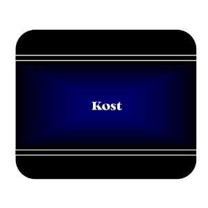  Personalized Name Gift   Kost Mouse Pad 