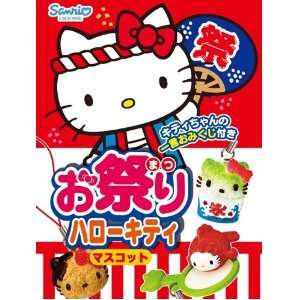    Re Ment Hello Kitty Summer Festival blind packet Toys & Games