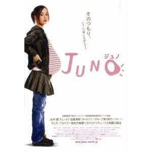  Juno Poster Movie Japanese 11x17