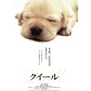  Quill Poster Movie Japanese 11 x 17 Inches   28cm x 44cm 