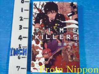 Kazue Kato Short Story Collector Time Killers 2011 Japan manga Blue 