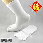 Pairs Mens upscale white five Toe Flip Flop Geta Tabi high Socks