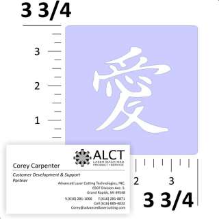 Stencil of Japanese writing Kanji ~ Ai ~ Love 0847A  
