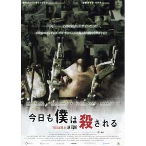 The Deaths of Ian Stone Movie Poster (11 x 17 Inches   28cm x 44cm 