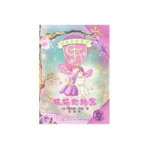  Little sisters secret The Fairy Magic School (Chinese 