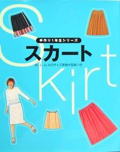Handmade Skirt   3 Size/Japanese Clothes Pattern Book/346  