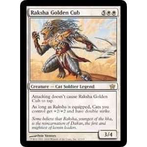  Raksha Golden Cub (Magic the Gathering  Fifth Dawn #12 