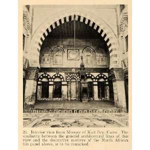  1919 Print Mosque Kait Bey Cairo Ceramic Painted Tile 