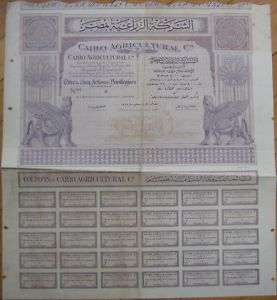 1928 Bond Certificate   Cairo Agricultural Co., Egypt  