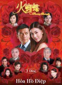 Hoa Ho Diep, Tron Bo 3 Dvds, Phim XH Trung Hoa 31 Tap  