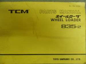 TCM 835 2 Wheel Loader Parts Catalog Manual  