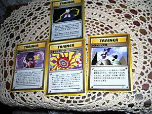 JAPANESE POKEMON TRAINER CARDS SET 4 NINTENDO 1996  