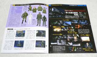 Space Battleship Yamato Official Fact File Book #41 SF Anime Star 