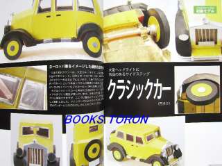   Cardboard Work   Model of Showa/Japanese Paper Craft Pattern Book/269