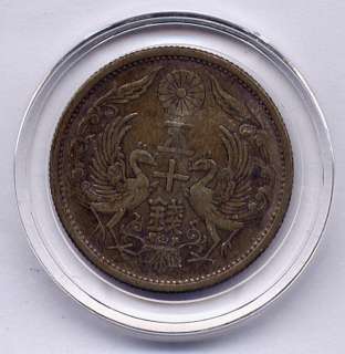 Japan Silver 50 SEN Circulated Coin   RARE  