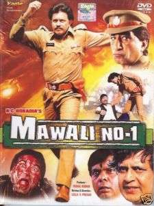 Mawali No. 1 Mithun Chakraborty  INDIAN MOVIE HINDI DVD  