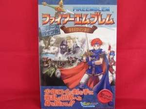 Fire Emblem The Binding Blade strategy guide book /GBA  