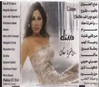 This is A Rare CD album for Elissa